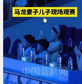 马龙妻子儿子现场观赛，母子俩都露出了温暖的笑容。比赛间隙，两个儿子大声为父亲加油