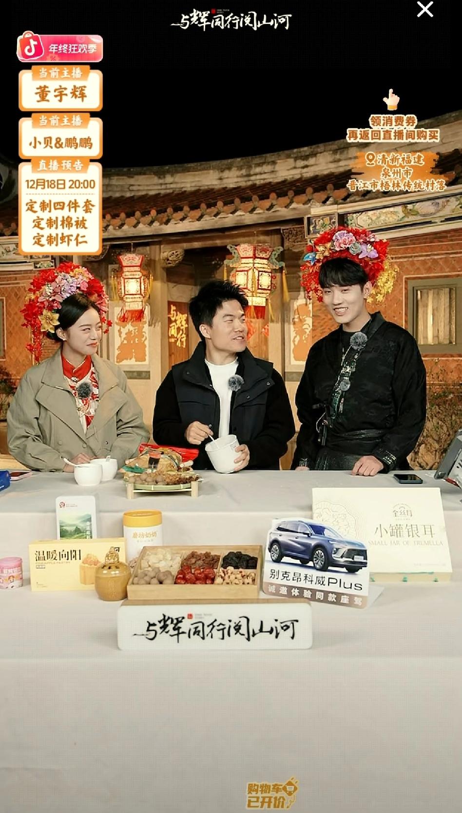 福来福往，清新福建，与辉同行阅山河第一站是泉州，恰好今年9月刚去福建旅行，傍晚步