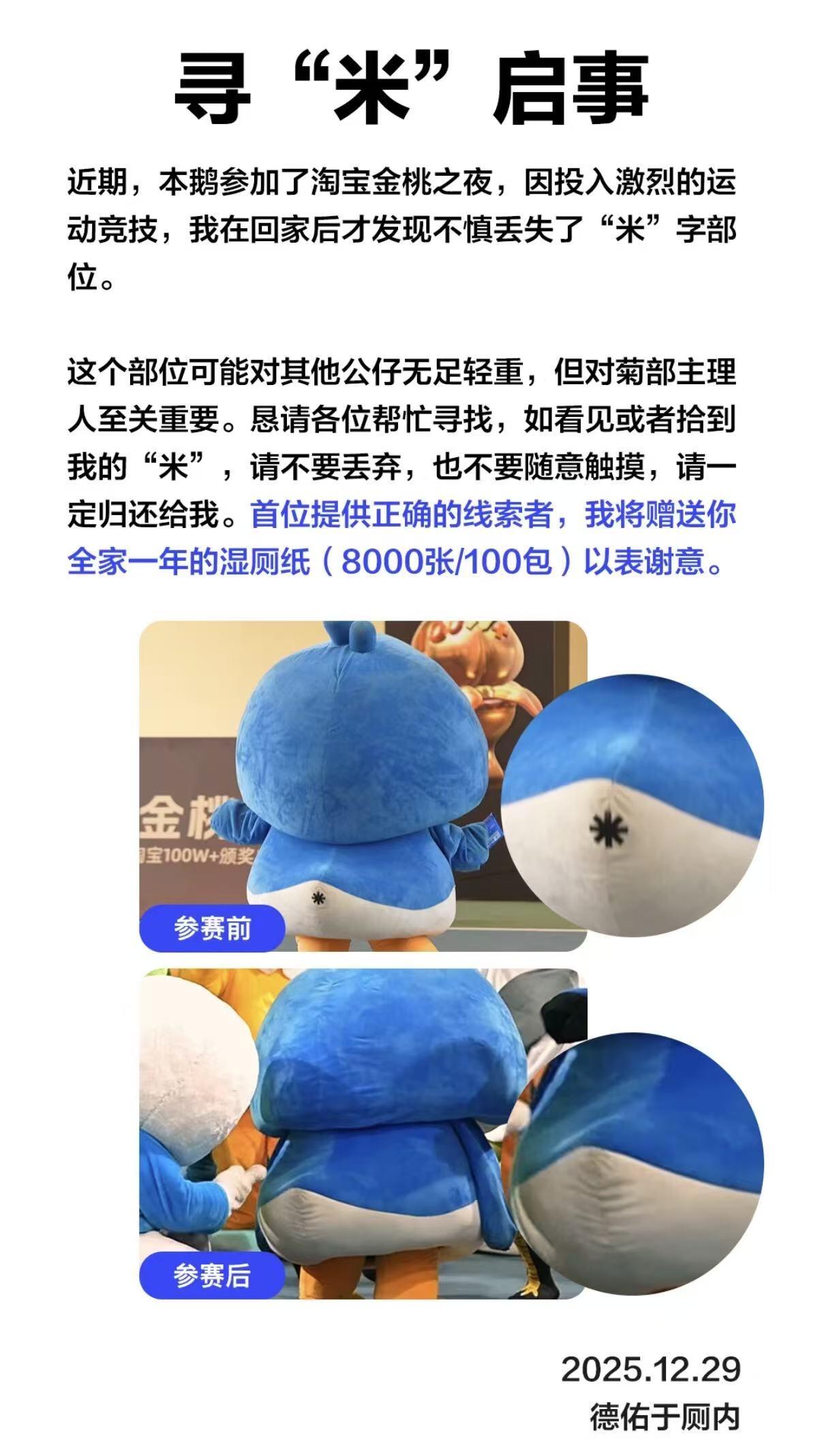 再冷漠的人看评论区也会笑出声