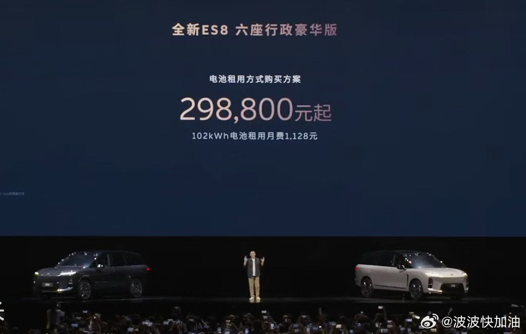 纯电大三排suv的时代正在到来牛逼，真斌神！蔚来第三代ES8价格太顶了，B