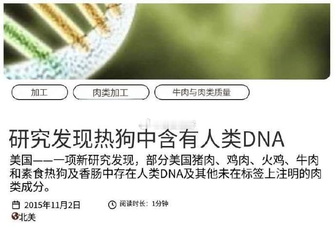 我现在突然理解为什么欧美出现了那么多魔怔的素食主义者了……下次国内要再有明星对咱