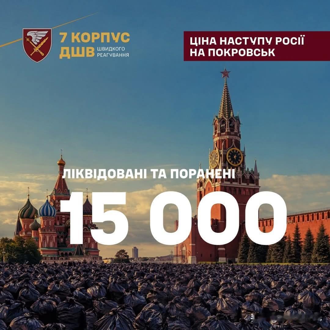 🛡️《乌克兰第7空降突击军报告》—俄军在波克罗夫斯克地区损失惨重俄军的尸体