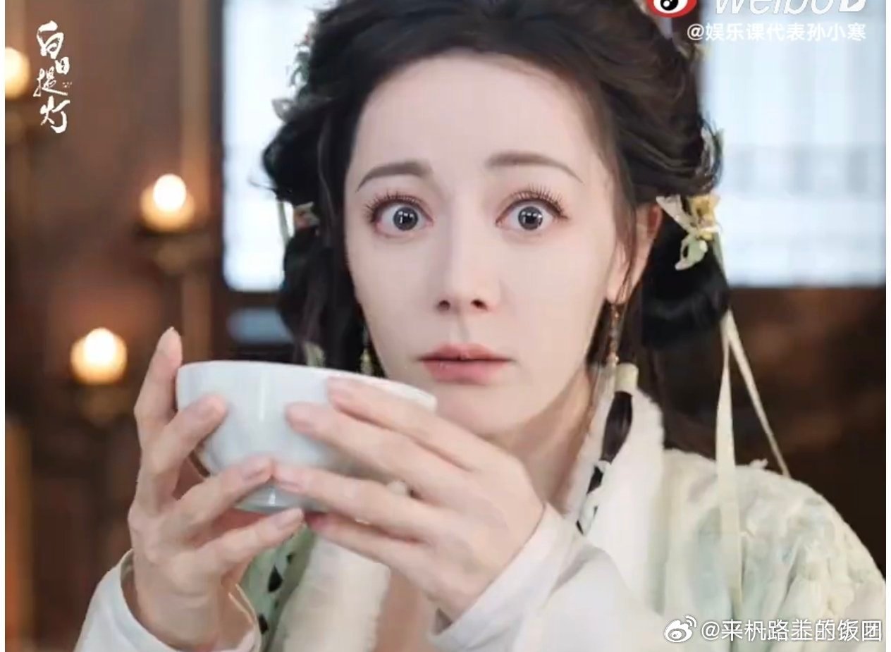 白日提灯首播5集我在别的yxh那里看到的热巴和陈飞宇白日提灯截图，这完全是🫘骗