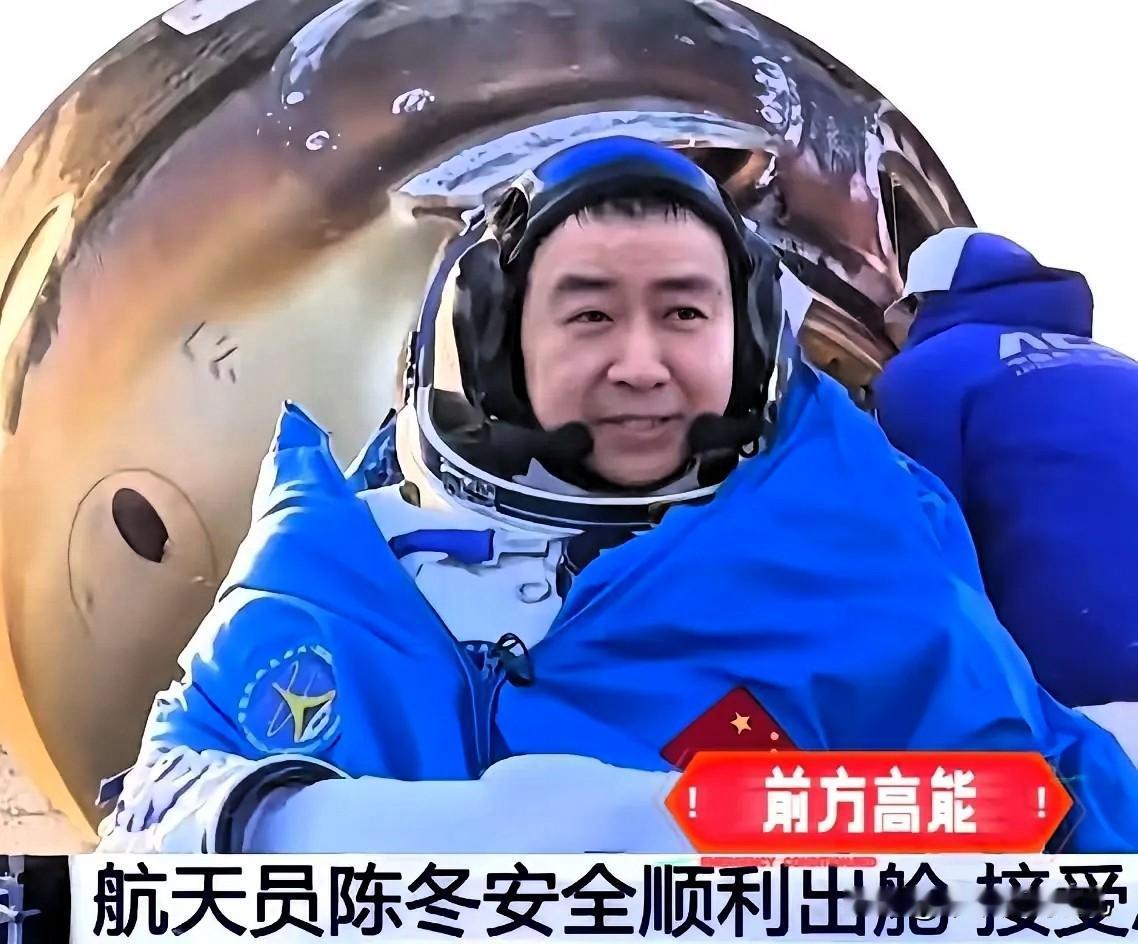 谁都没有想到陈冬：在太空待了170多天，刷新纪录第一时间感谢祖国！神舟