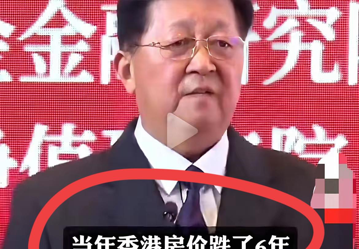 这是我见过最牛的一个救楼市的大招！！这个大招是著名的房地产专家，被誉为中国房地