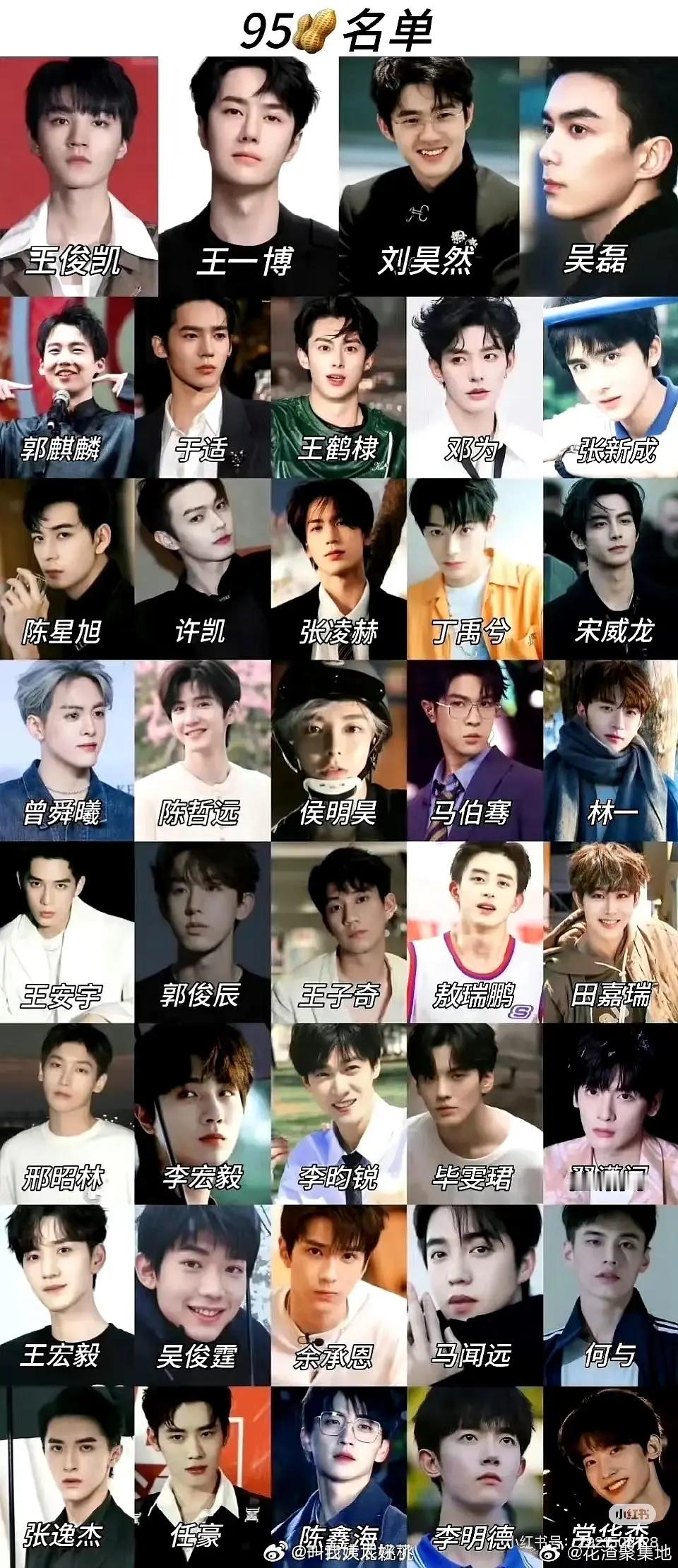 95🥜和00🥜相比，你更吃哪一批的颜值？