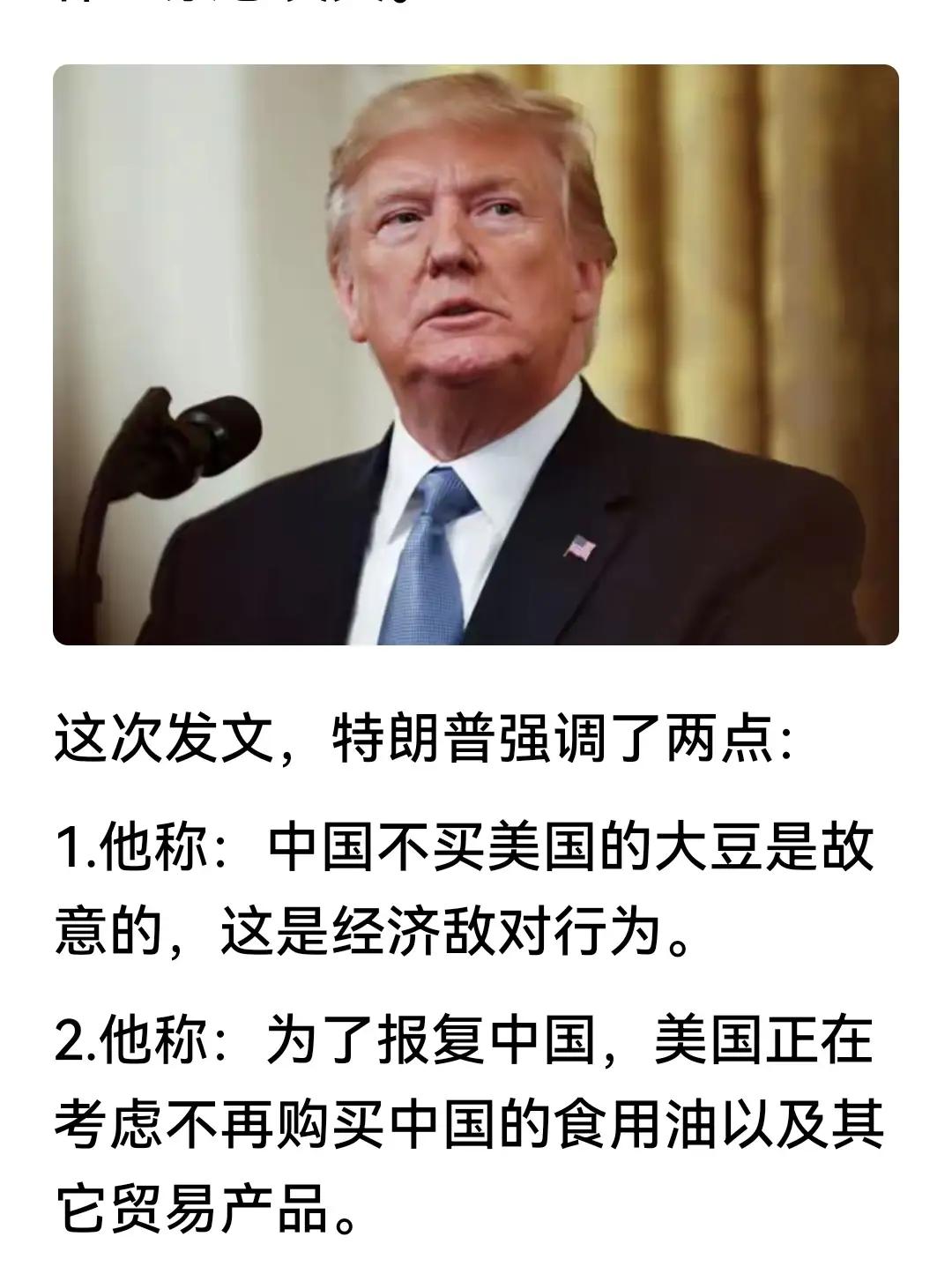 川普1.0时就飞舞制裁大棒，疯狂打压我国。川普2.0时愈加变本加厉，制裁大棒满