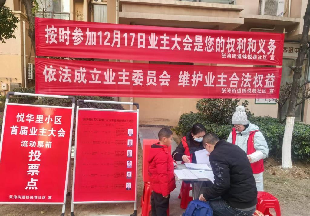 山东一小区被物业抛弃后，1300户居民一气之下决定自己当家。他们实行每户一天一块