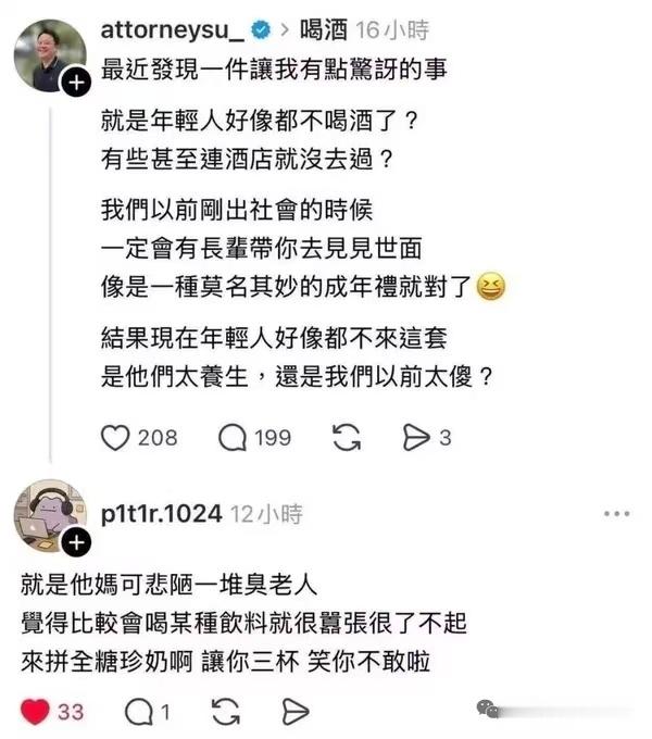 坏了，我也发现自己到了不能吃甜的年龄了……