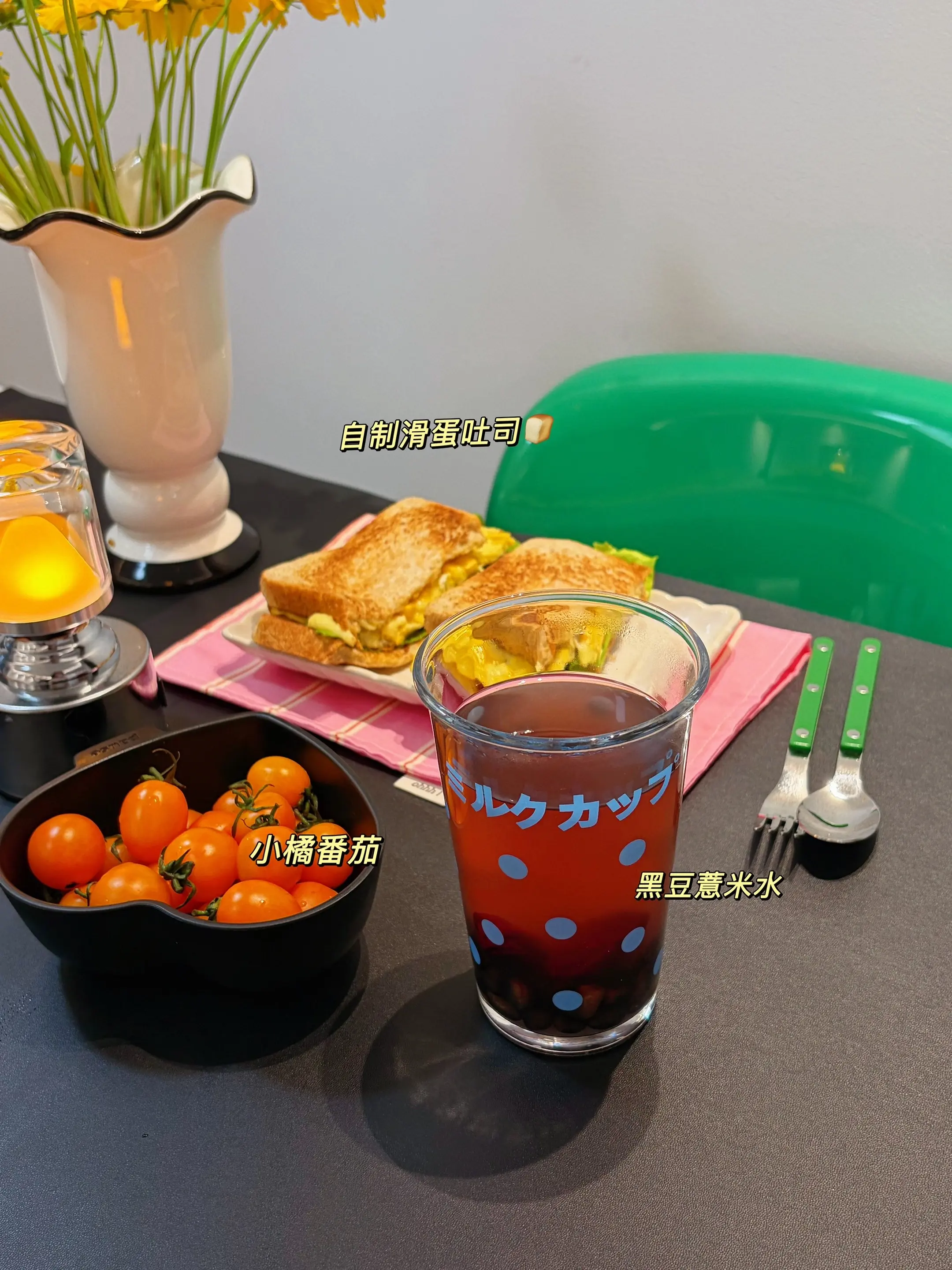 喜欢这种把自己照顾得很好的感觉 吃健康的食物、运动、早点睡觉、晒太阳...