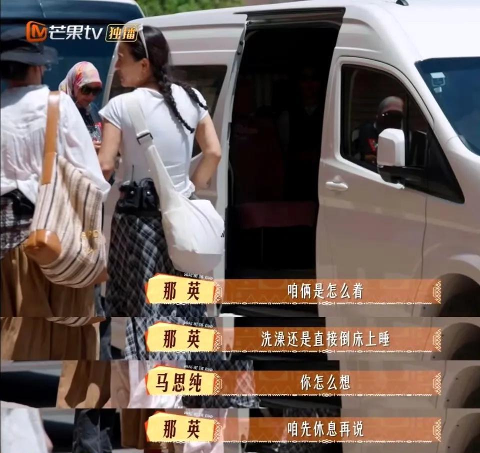 张晚意这脑回路也是没谁了，好好的聊天，他一句话就能给把画风带偏了!综艺笑果