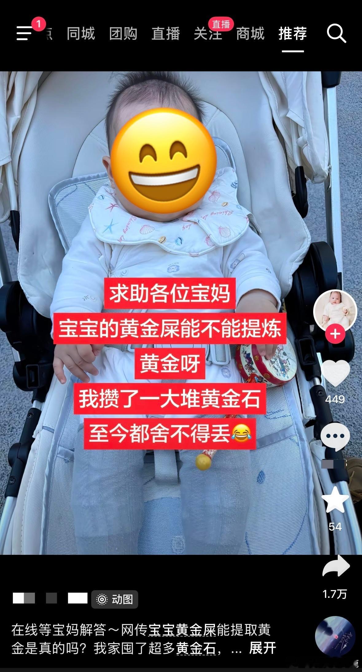 民间艺术观察