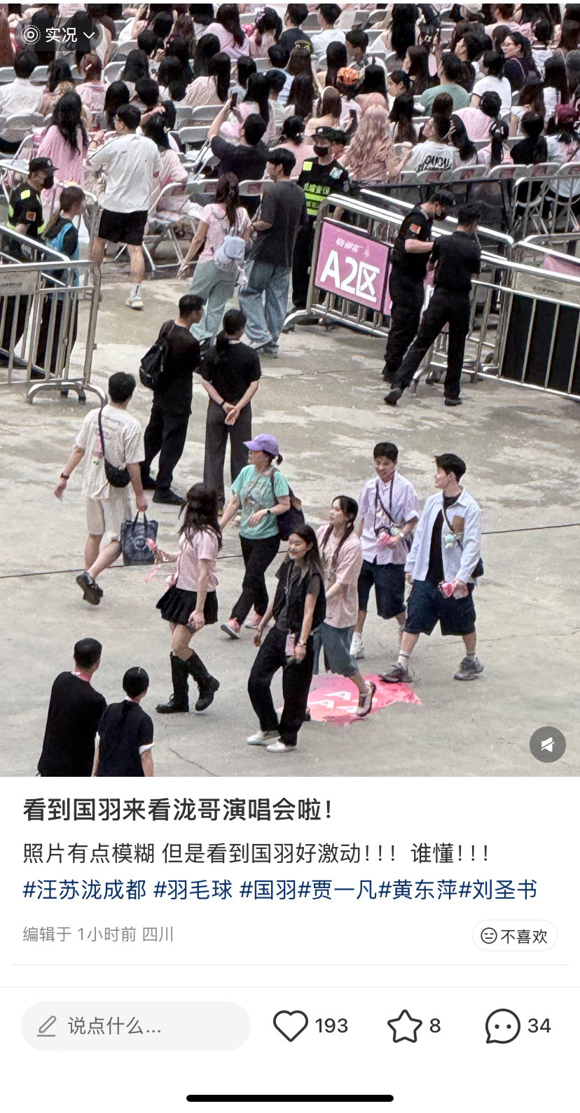 端午假期都要结束了有只小猪却一直没出现