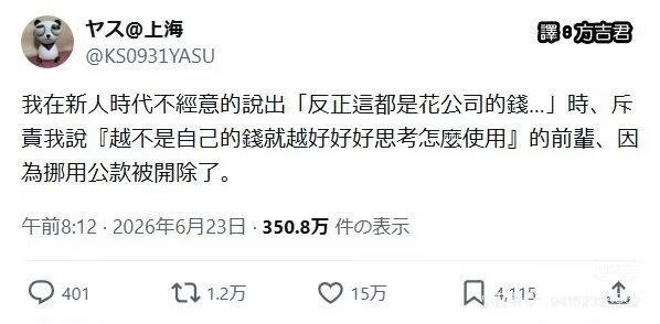 哇哇哇好玩好玩🥳✨