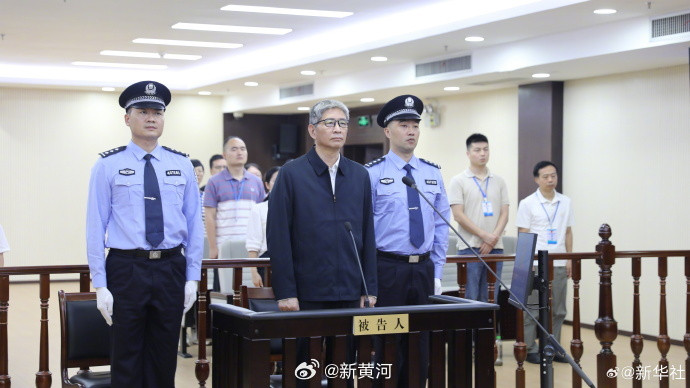 #周家斌受贿案一审宣判##桂林市委原书记周家斌一审被判无期#【广西壮族自治区人