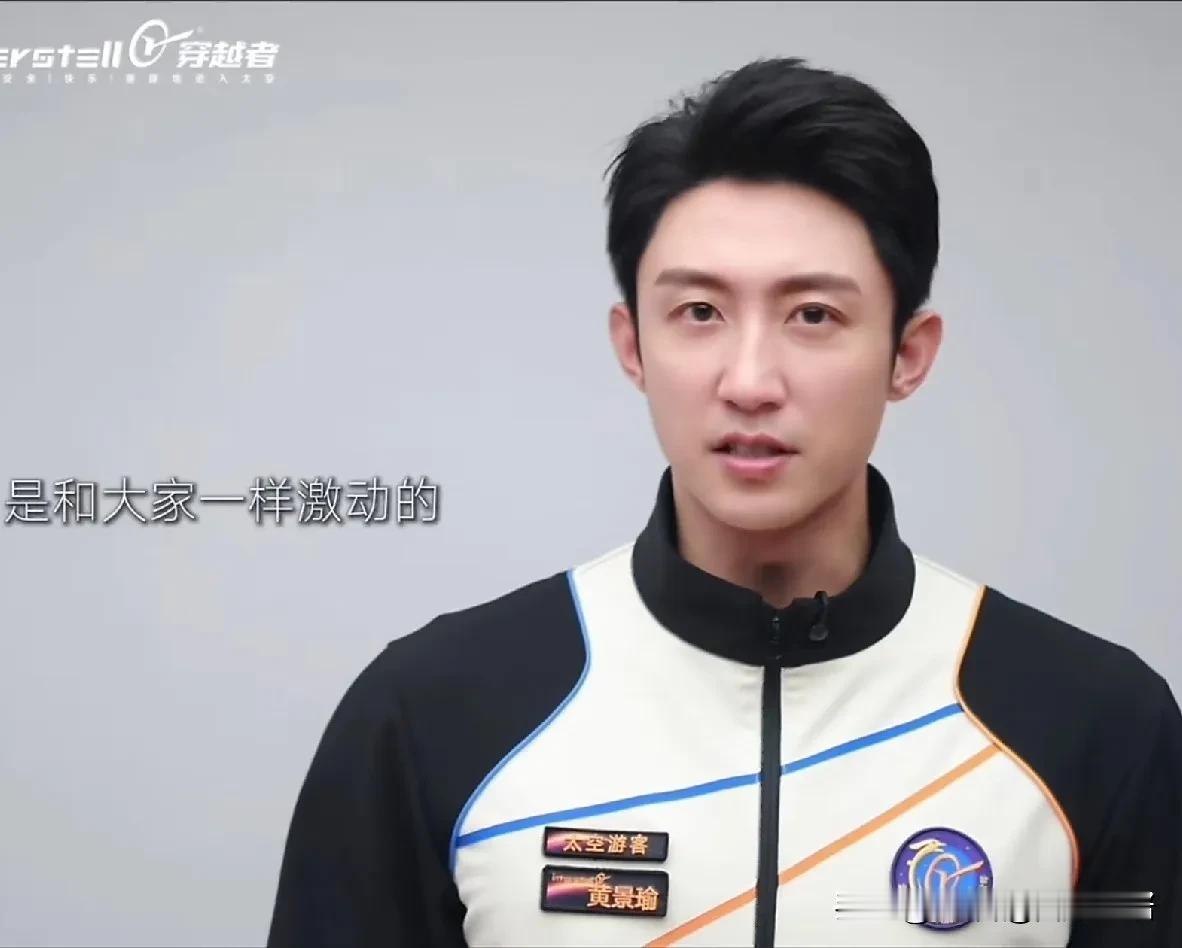 黄景瑜，正式官宣！1月22日晚上，网上曝光了黄景瑜的一段视频，只见他情绪激动