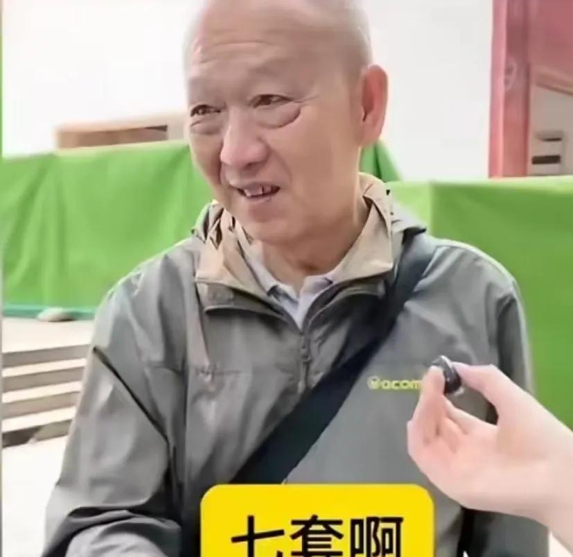 这个大爷瞬间火了，他有7套房子，租金3万，退休金6千多，他唯一的儿子43岁，至今