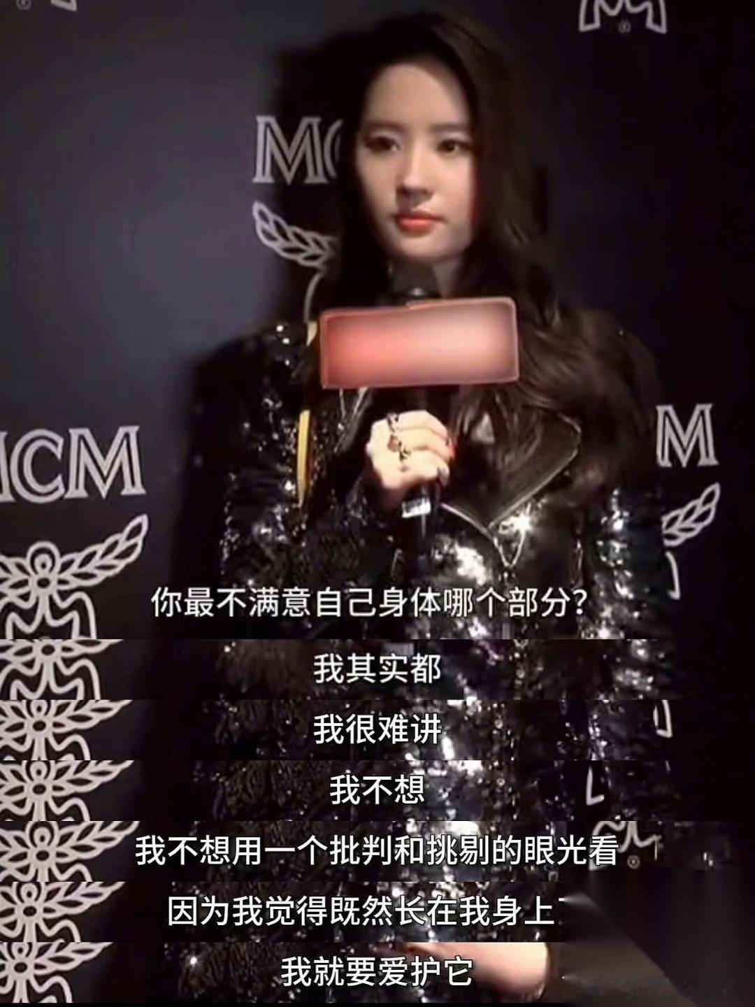 刘亦菲又要爆火了！不是因为她出新剧了，也不是代言的品牌火，而是她清醒自爱的态