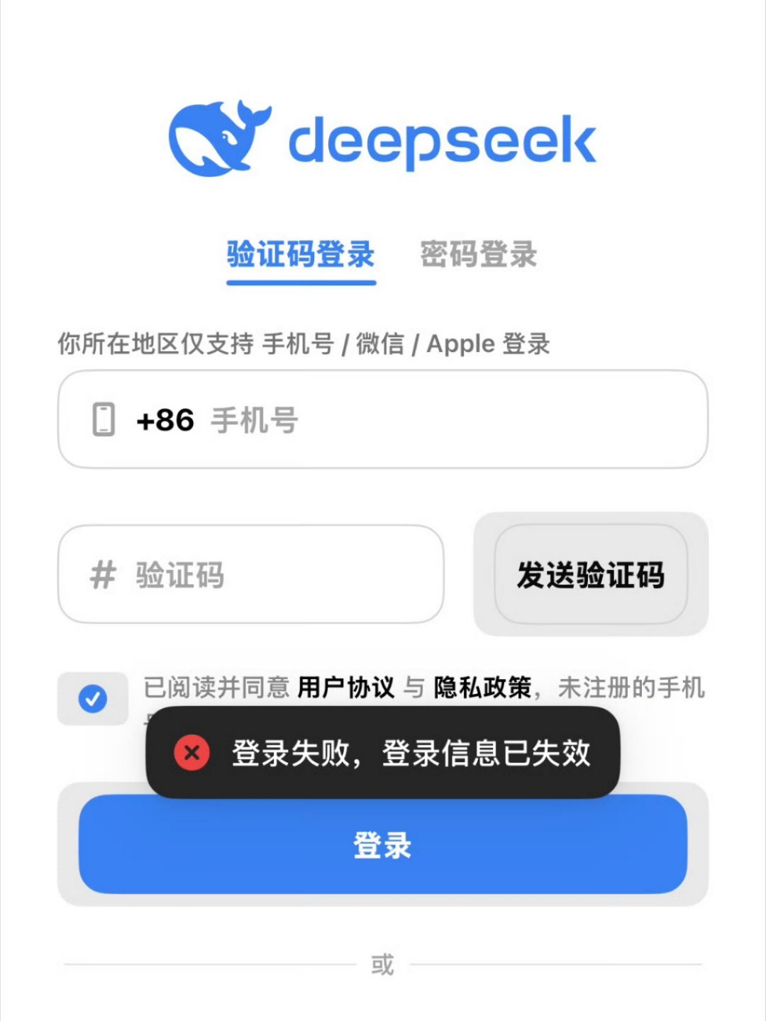 DeepSeek一夜出圈然后服务器崩了。[doge]我用了一下，思考过程挺有意思，