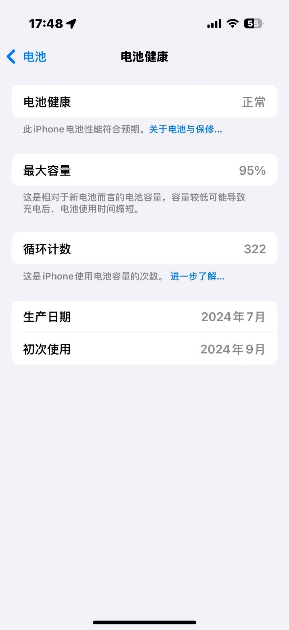 闲置手机如何保护电池那必然是要定期充放电的，不然确实会存在电池越来越不耐用的情