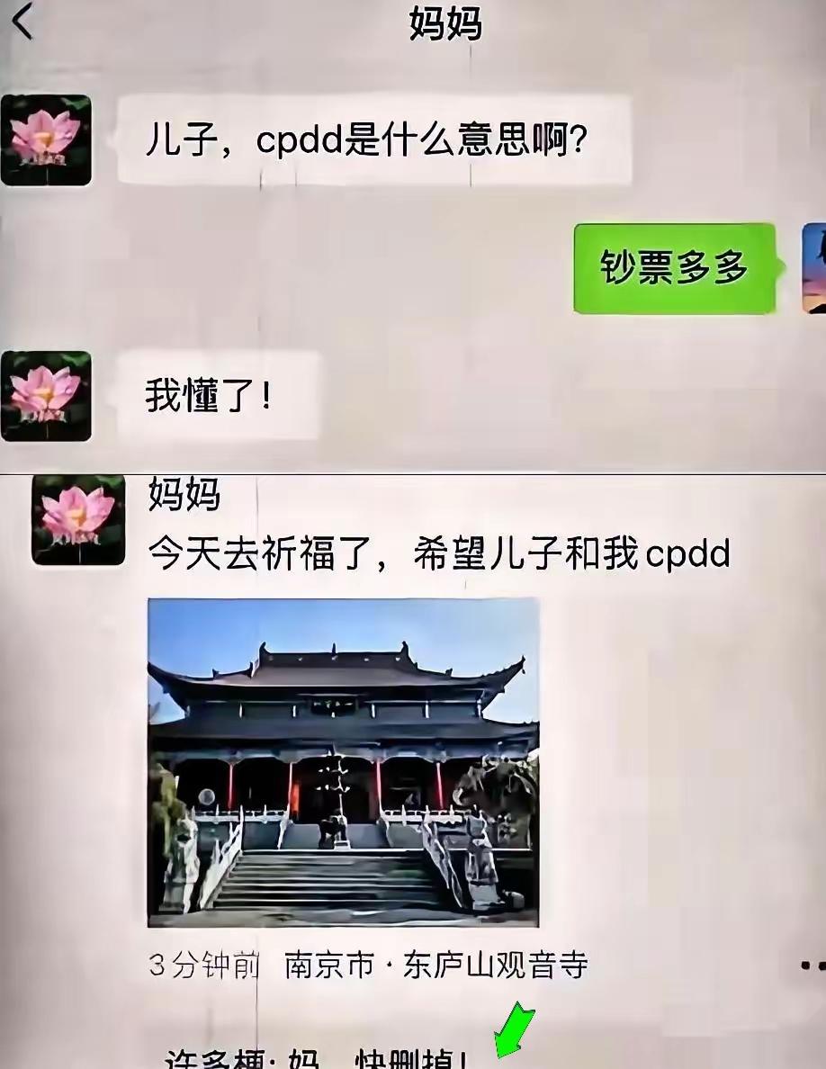 所以，别随便解释意思[捂脸哭]