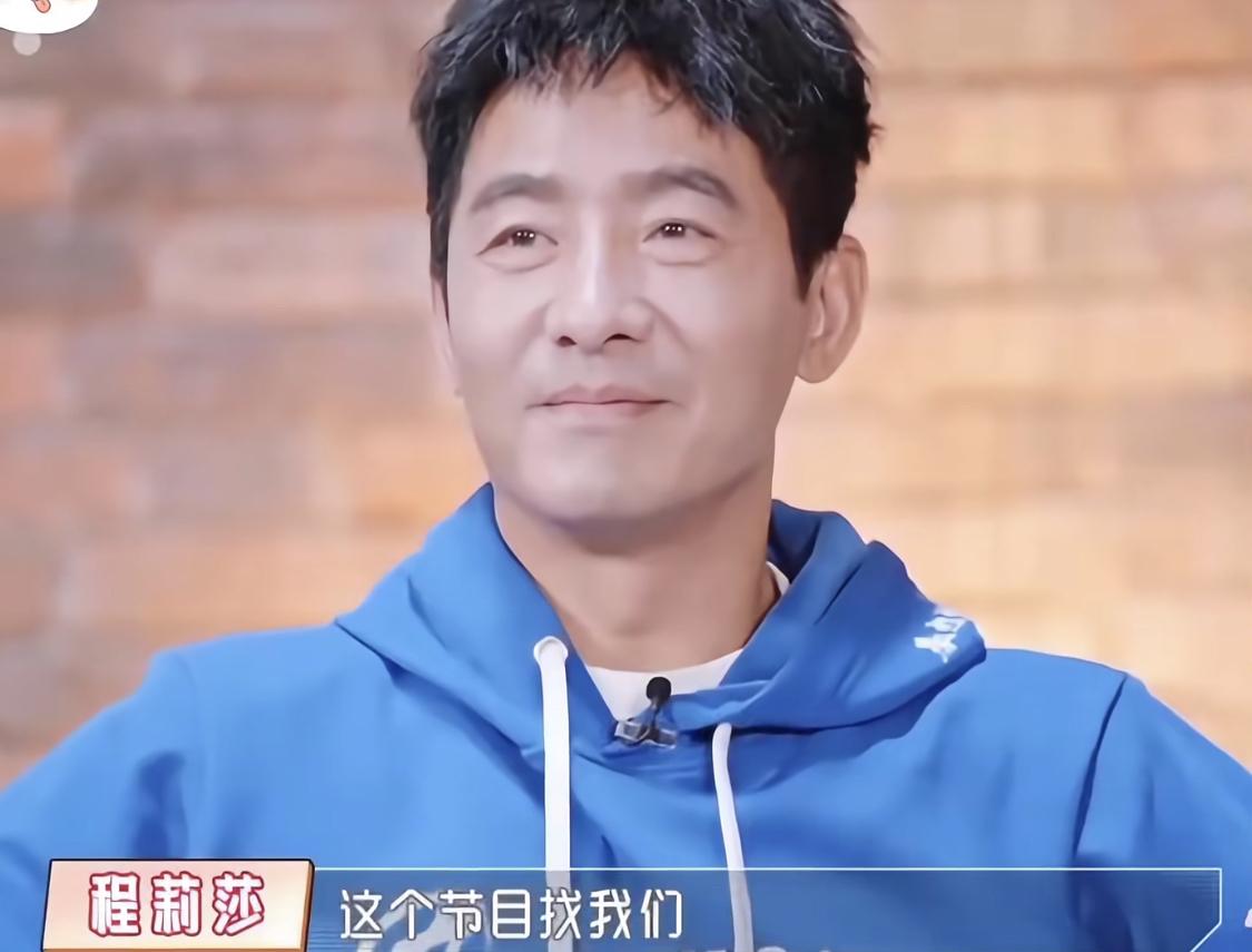 郭晓东不想参加综艺节目，怕观众会笑话他妈妈不会讲话，没见过世面。程莉莎对郭晓