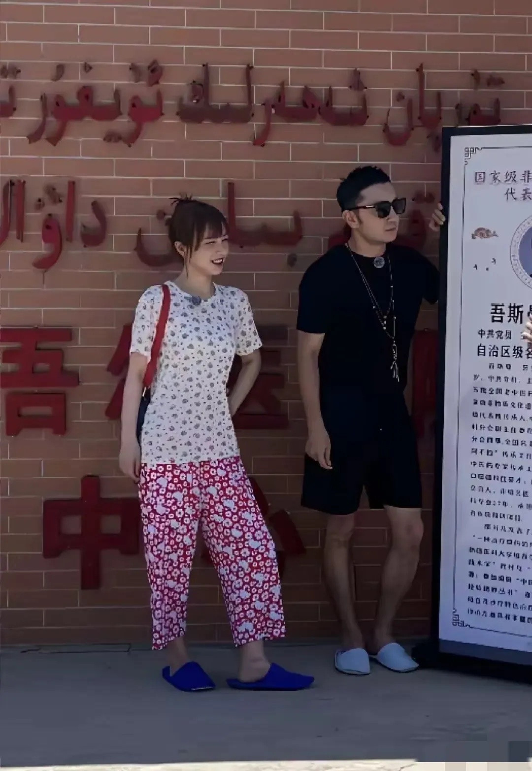 吴昕这一套又得火[捂脸哭][捂脸哭]​​​