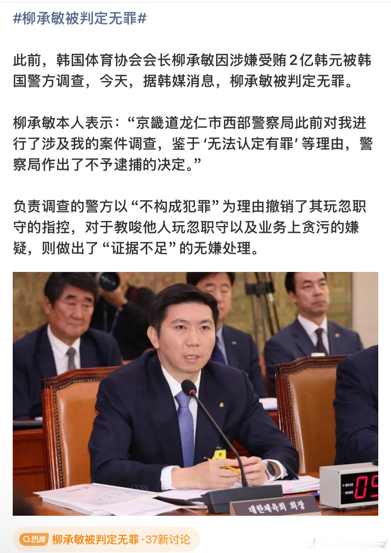 放黑料的目的不是让对手去澄清自己“无罪”而是让人们怀疑他到底有没有罪