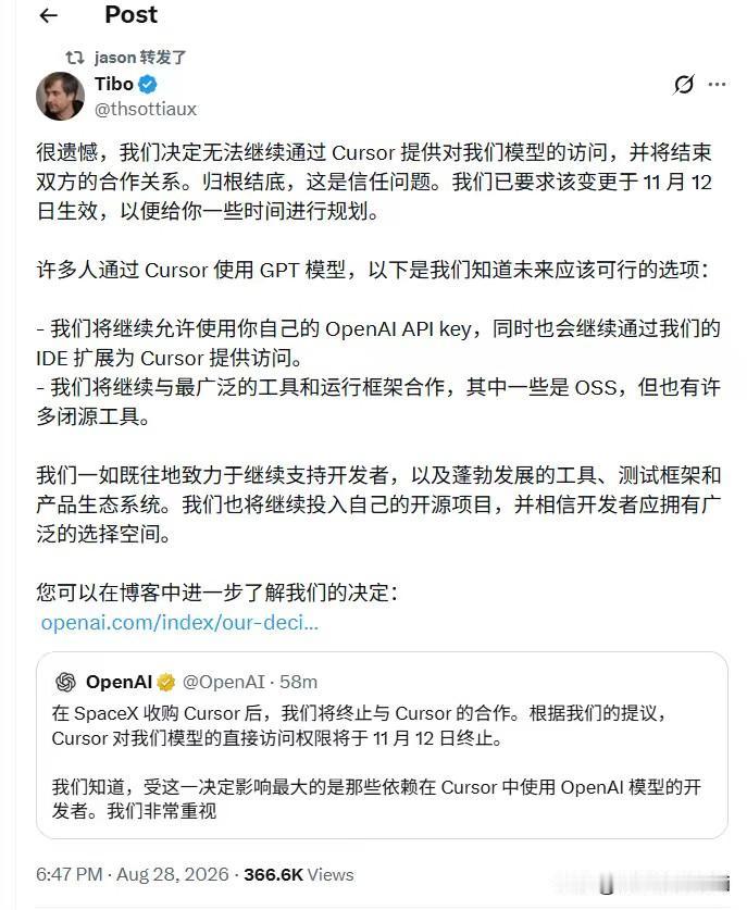 2026年最快的一次商业翻脸，非它莫属。马斯克的SpaceX刚把Cursor