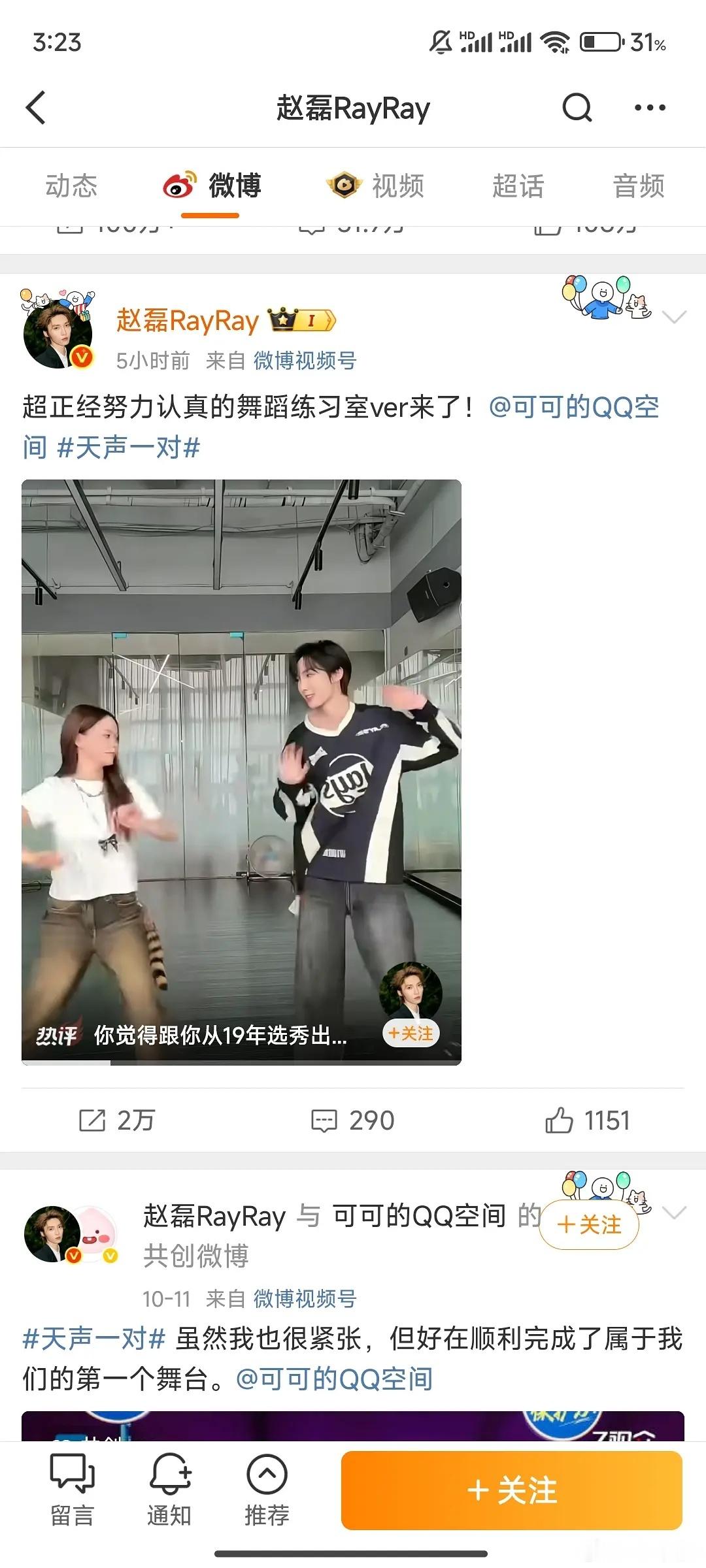 就这样死皮赖脸地活​​​