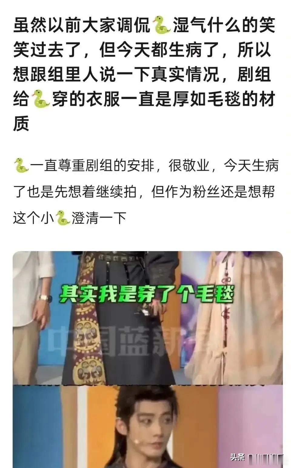 以后可不敢再说邓为胖啦！今天邓为中暑，我这才知道，敢情是衣服穿太多给闹的。《风月