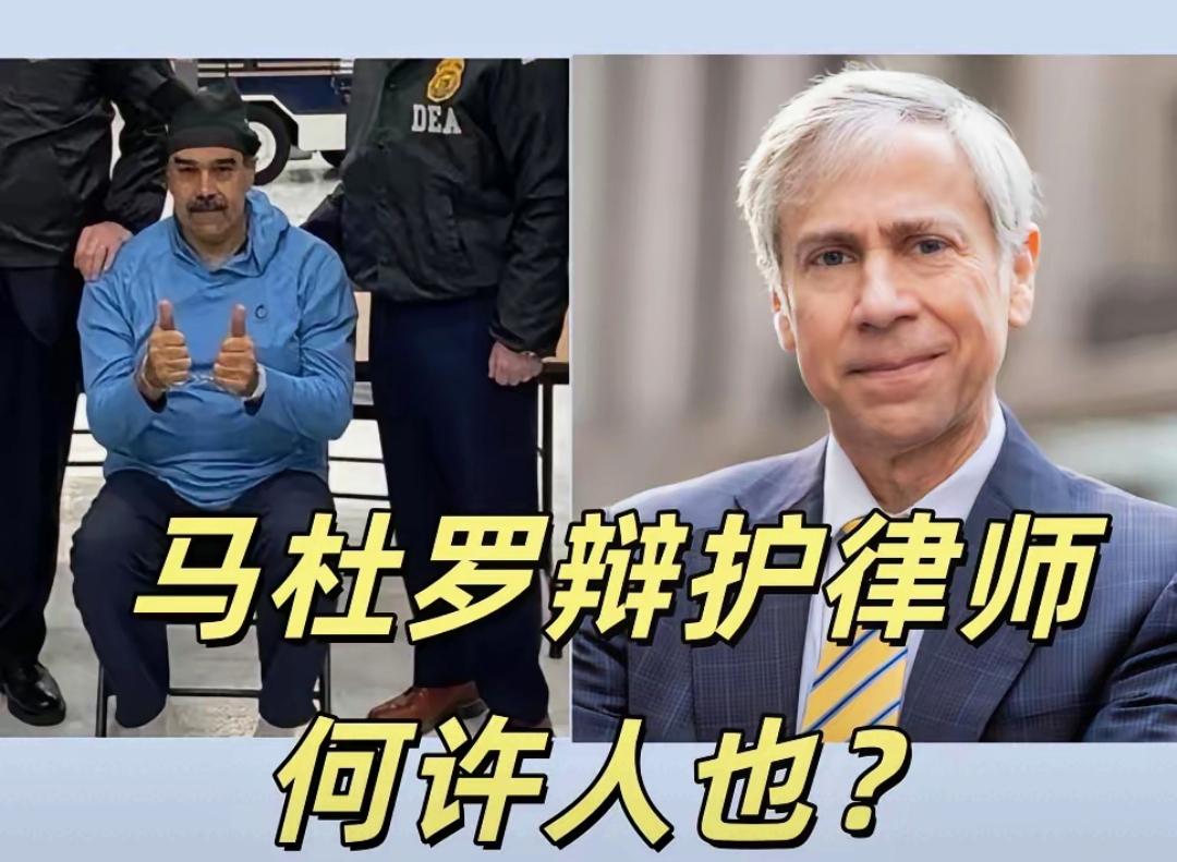 委内瑞拉这回算是彻底把桌子掀了，而且掀得还特别有技术含量。本来大家都以为，美