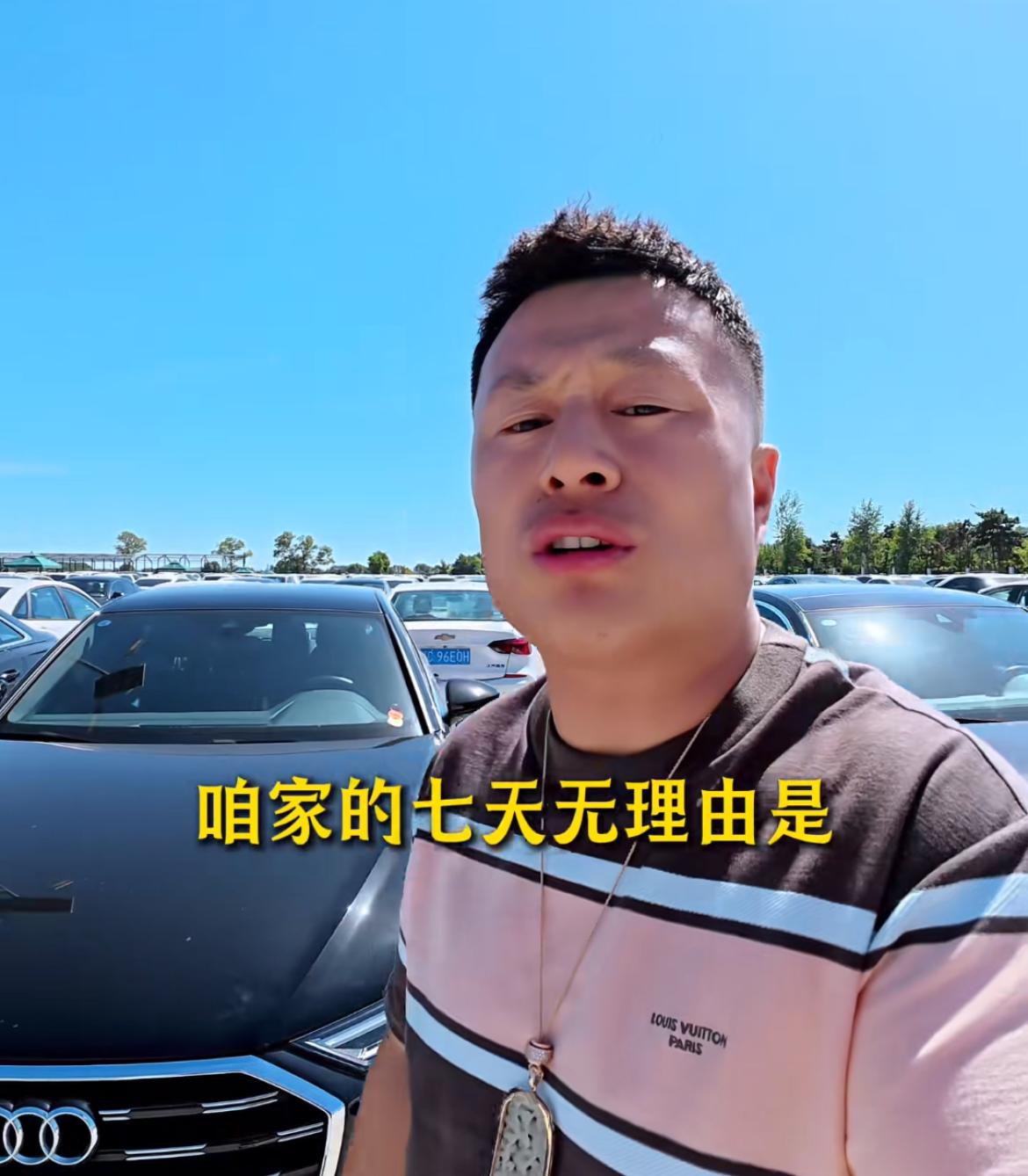 “东北卖车王”陈建泽终于遭到反噬，被二手车贩子围攻，质疑其卖“营转非”的车辆，有