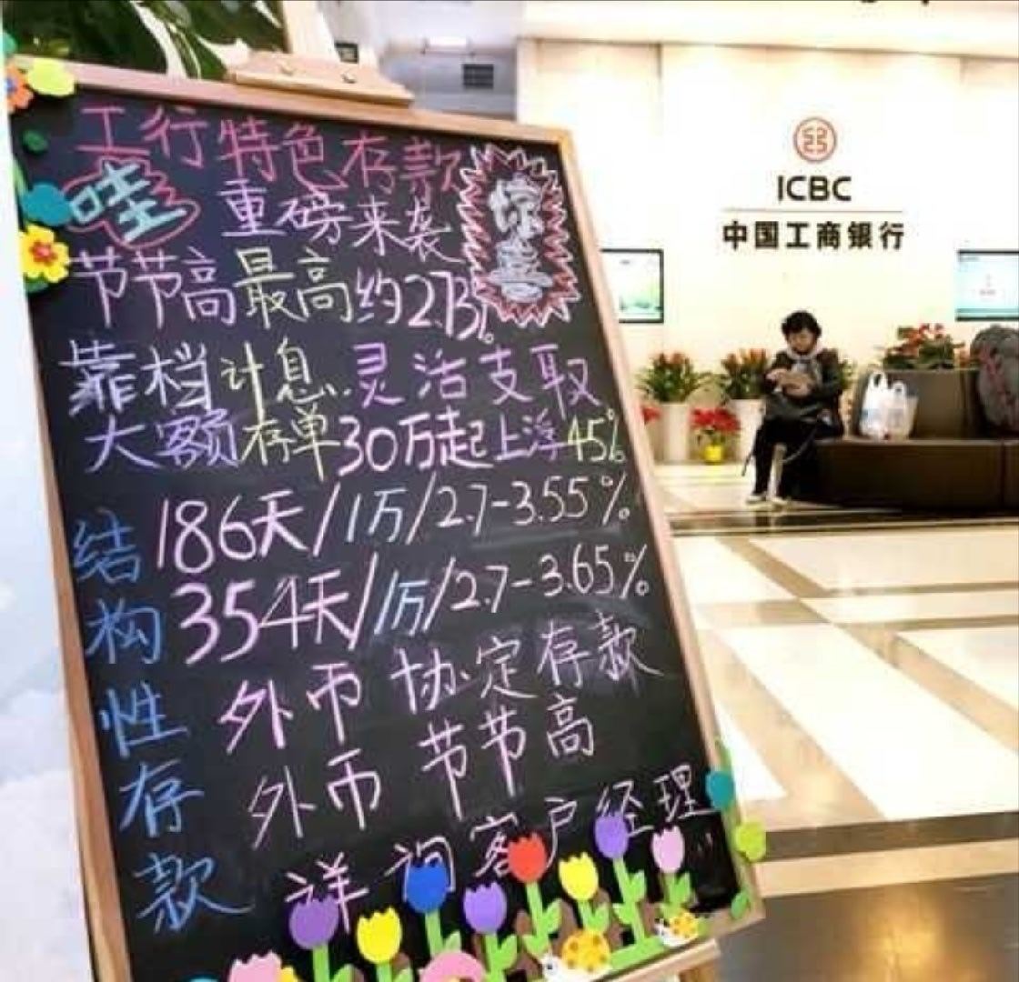 大额存单起存门槛下调三大原因①适配利率市场化进程，旧版管理办法出台已久，市场环
