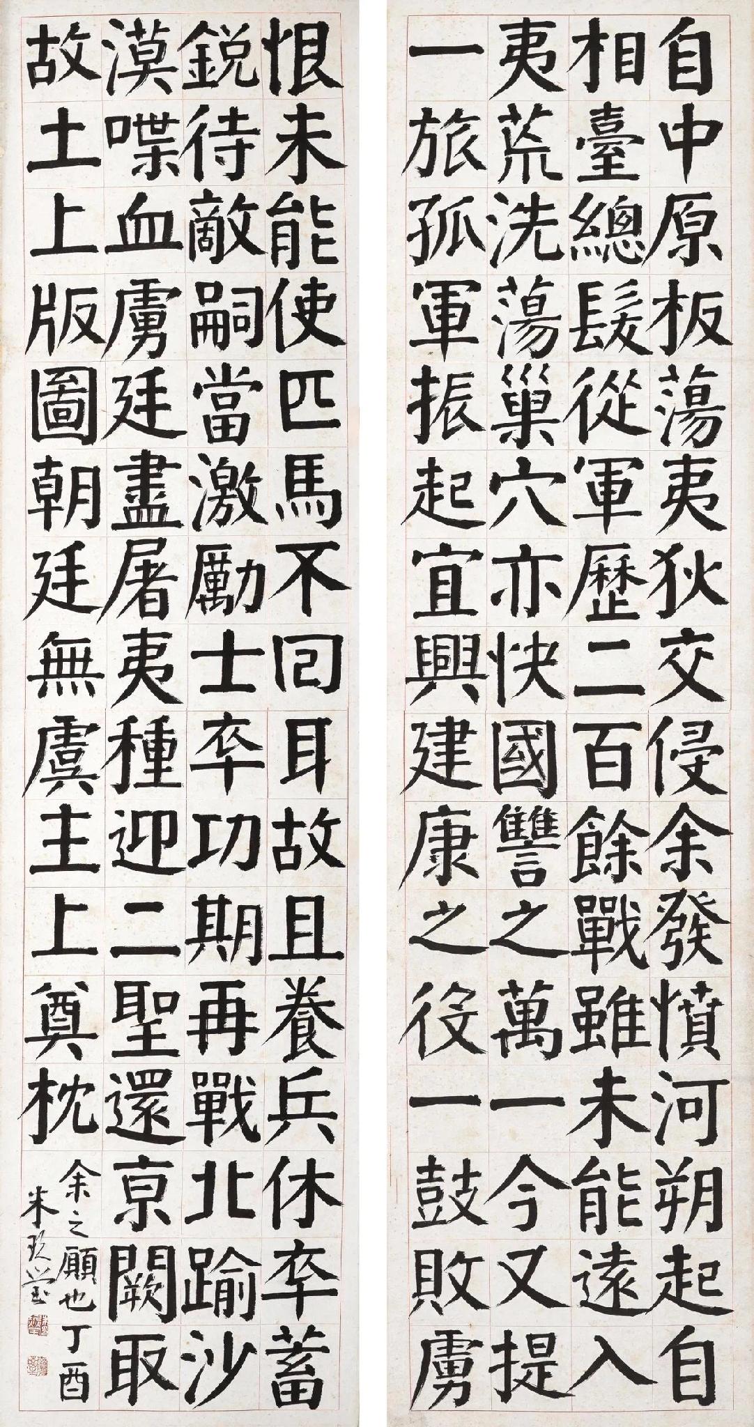 颜楷通篇看起来更好看，很有气势，而且浑然一体，欧体字单个字很好看很严谨，但通篇的