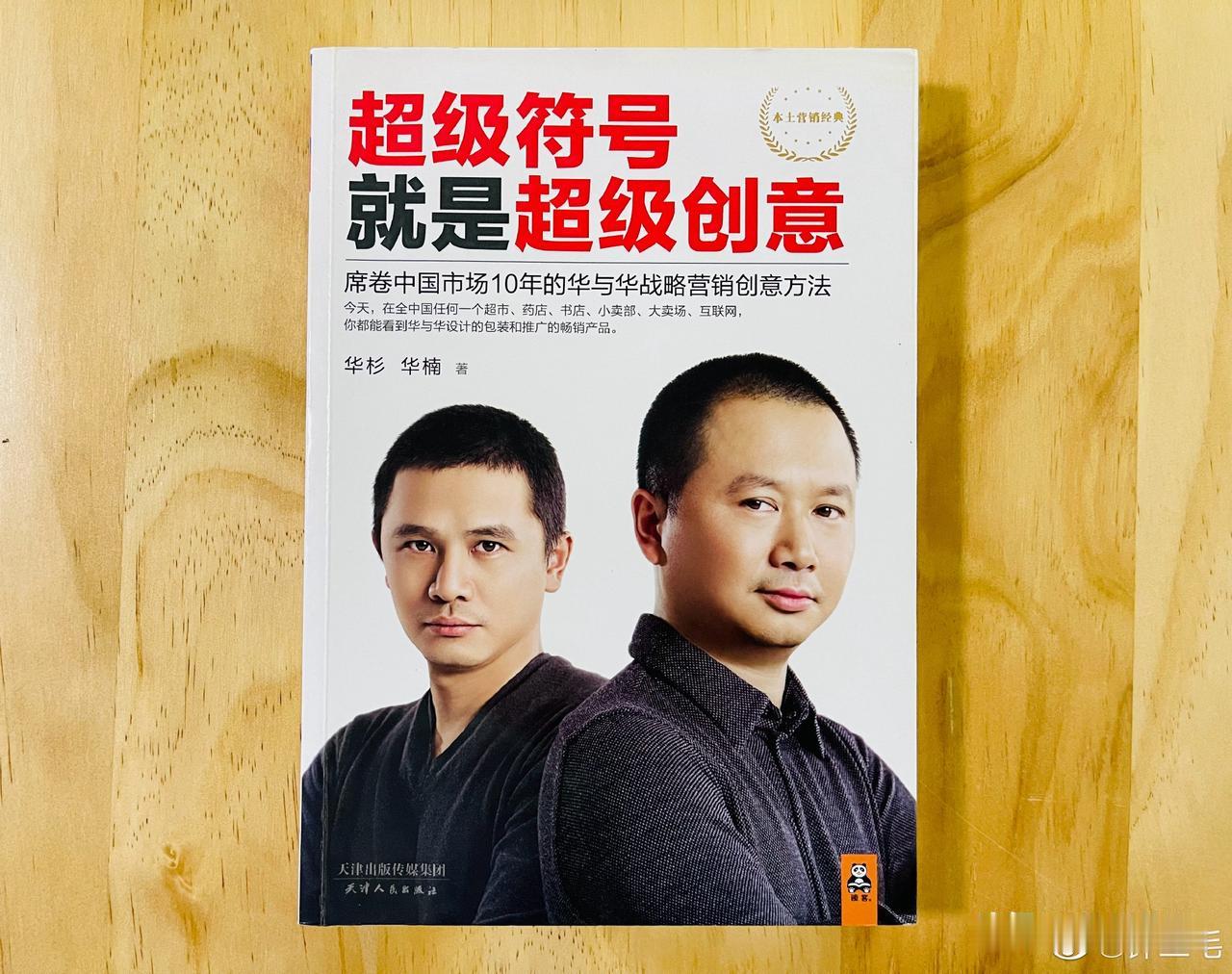 这次真不能怪西贝，贾老板估计都要哭晕了天上飞来横锅，贾老板又要坐不住了最近