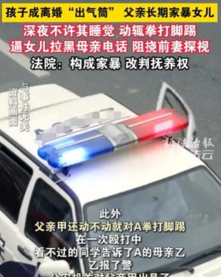 这样的人配当父亲吗？6月9日，海南文昌，一场家庭悲剧在平静的生活中撕开一