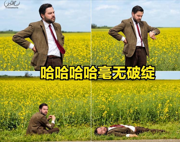 不得不说，伊朗人是懂玩梗的。他们的驻印尼大使馆把憨豆先生的名场面，挂上了美国