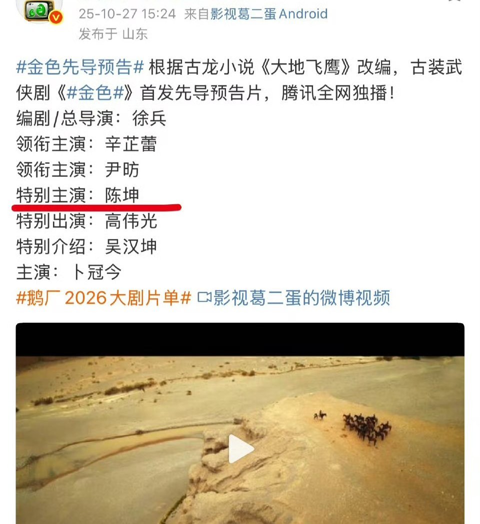 可以说是三番​​​