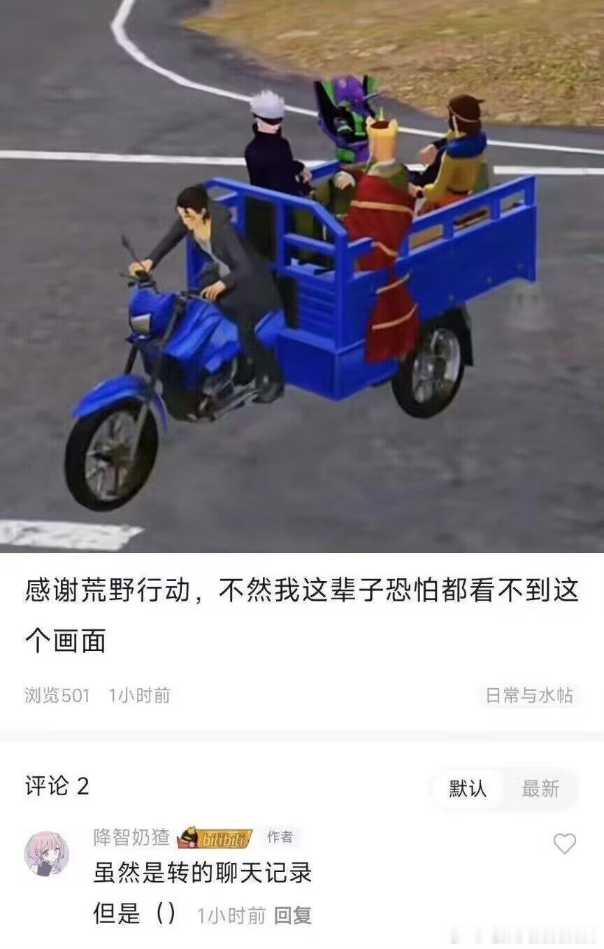 8301草​​​