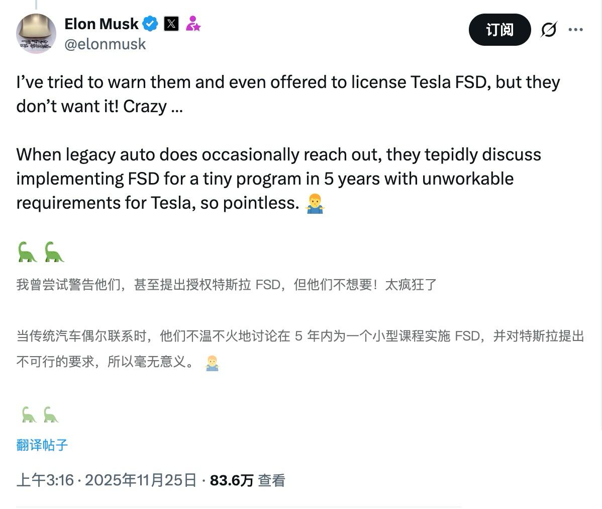 2025年11月25日，特斯拉CEO马斯克在X平台确认，无任何车企愿接受FSD技