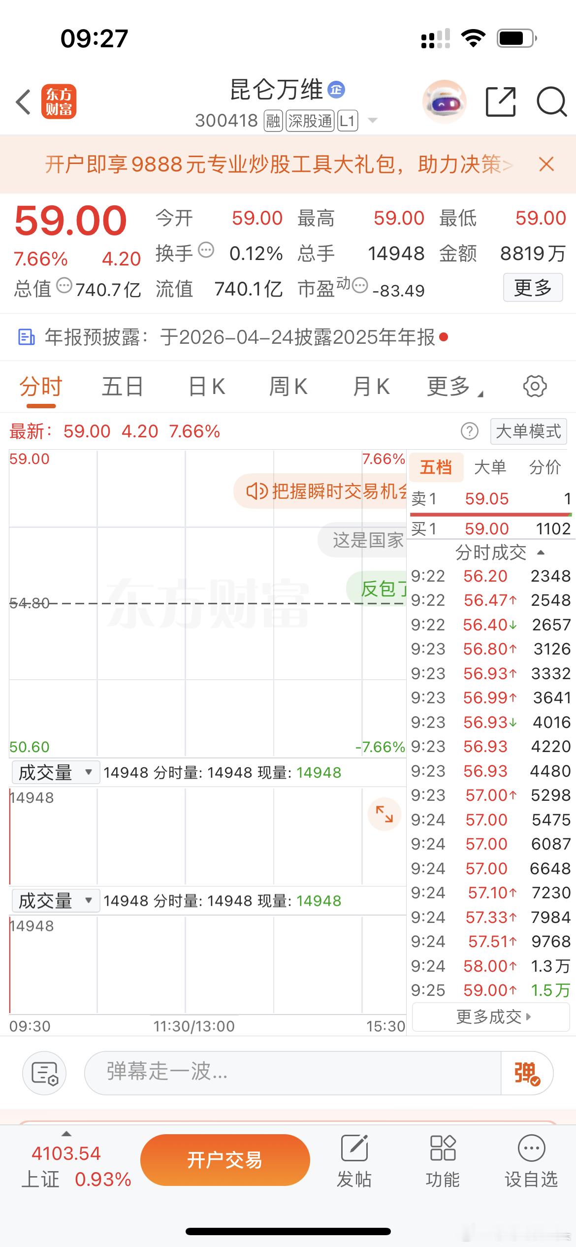 这次真踢的接不回了！！！真是搞笑