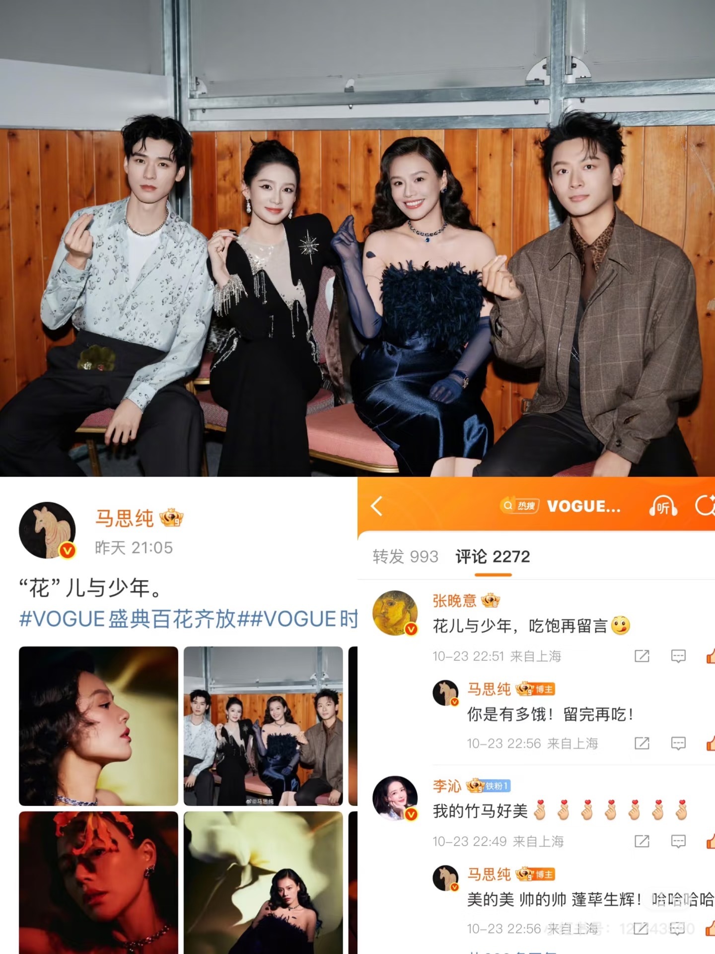 谁懂啊，真的很喜欢这样的内娱​​​