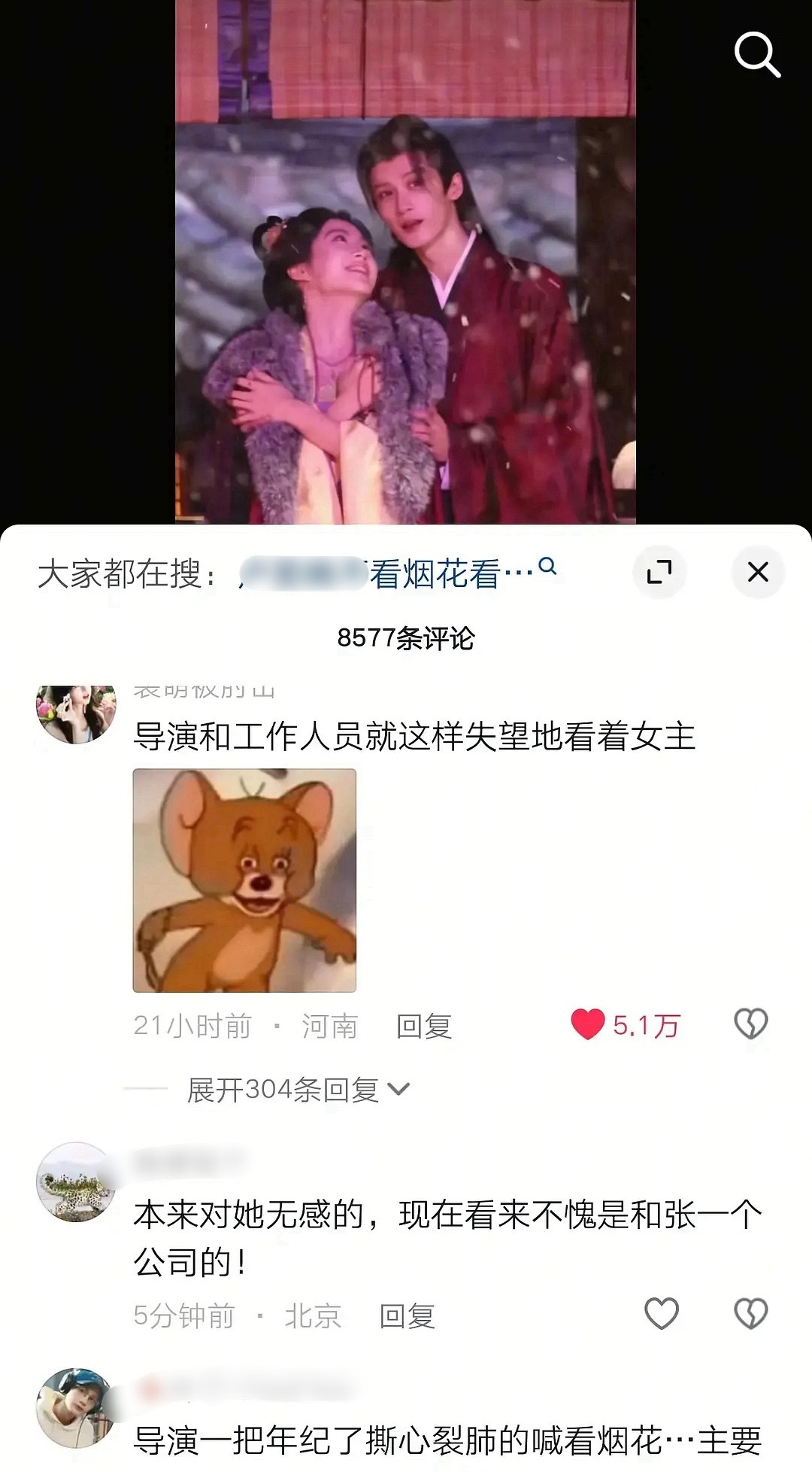 论下沉市场真实路人缘有人卖惨翻车檀健次敬业被大夸特夸…