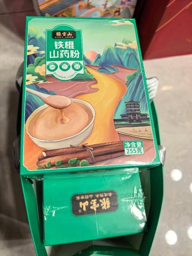 在远方好物买了快一年吃的喝的东西，我才后知后觉，原来我一直在“乡村振兴”里疯狂上