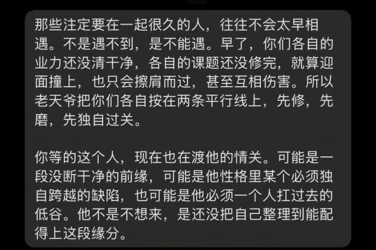 遇到正缘其实是有征兆的​​​
