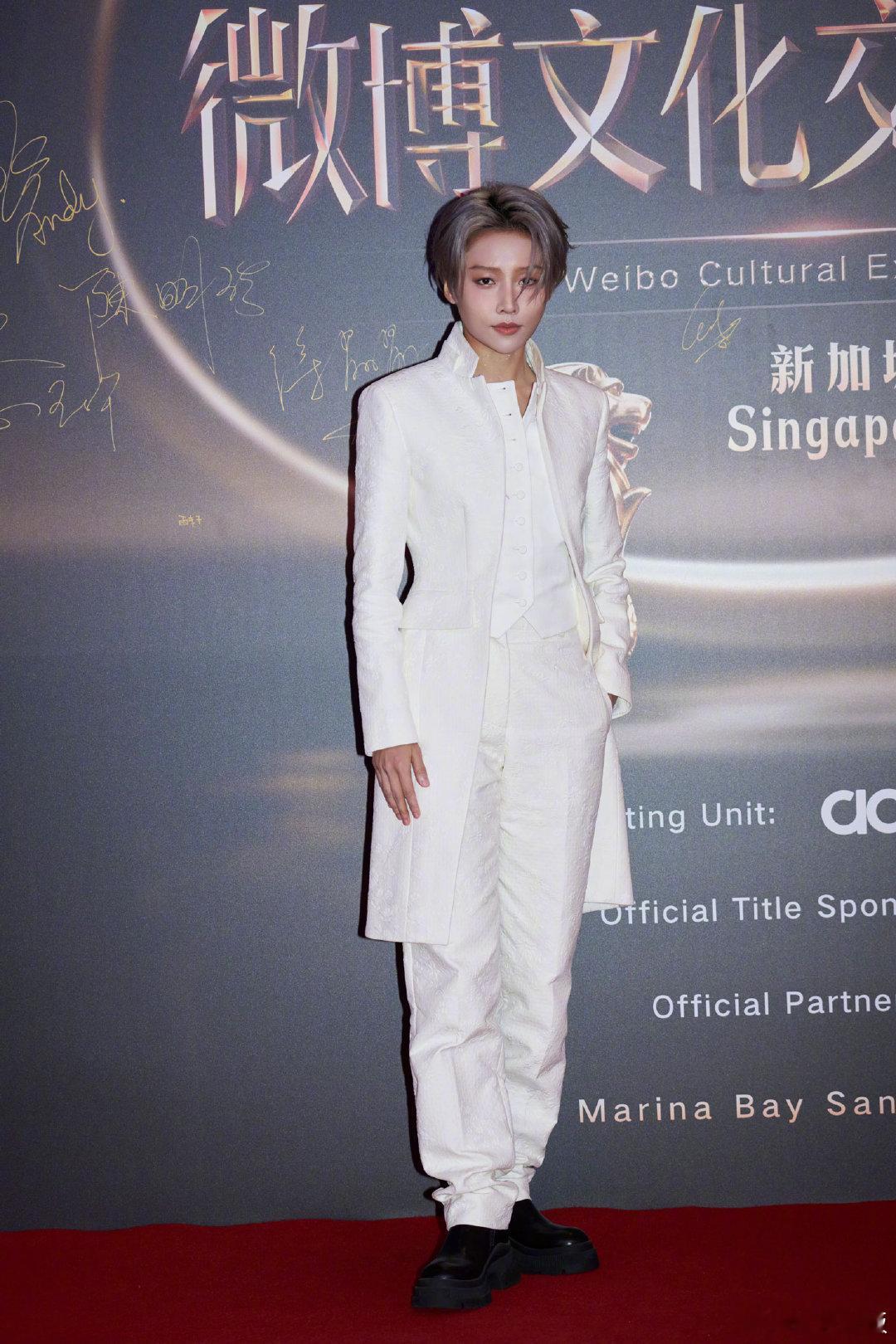 新加坡微博文化交流之夜的高光时刻，必须有刘雨昕的名字！白色系穿搭干净到发光，高级