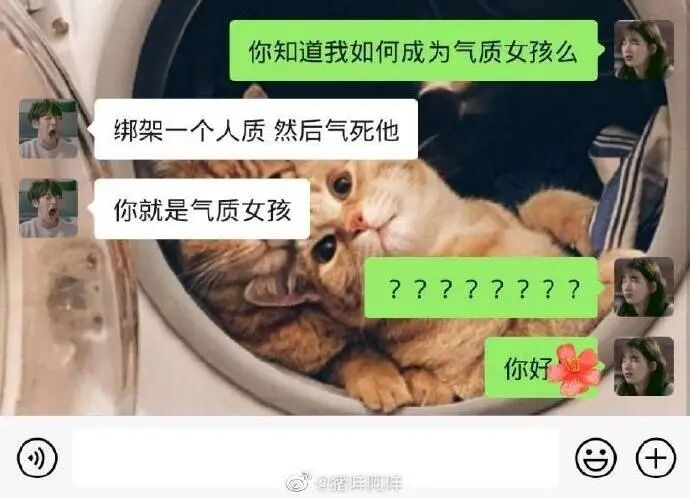 要说到直男聊天的敷衍功底那是没有最秀只有更秀你们感受一下最新一期“直男敷衍聊天记