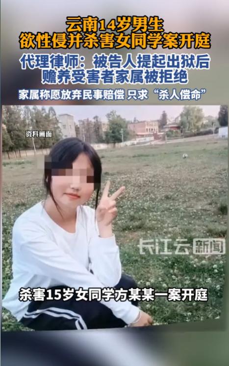 “恶魔养成史”？14岁少年能有多深的心机，深夜送女同学回家，上一秒聊作业，下一秒