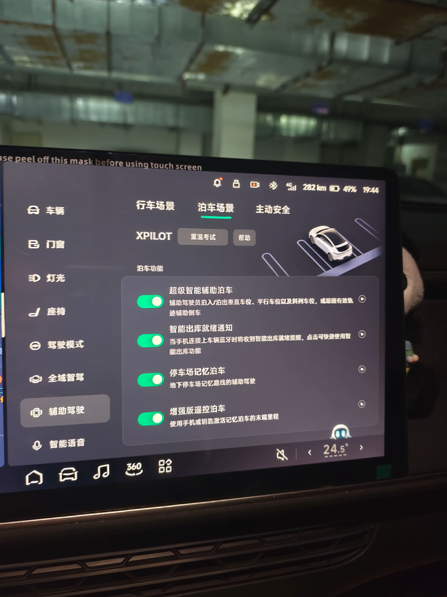 高阶驾驶如果收费你愿意买单吗目前的座驾是小鹏G6，支持L2级别的智能驾驶，在高